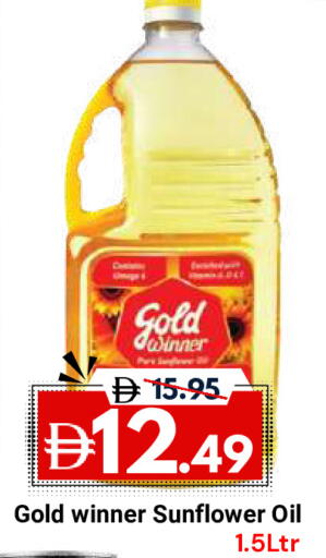 available at DESERT FRESH MARKET  in UAE - Abu Dhabi