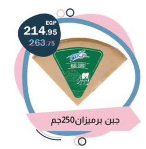 available at فتح الله in Egypt - القاهرة