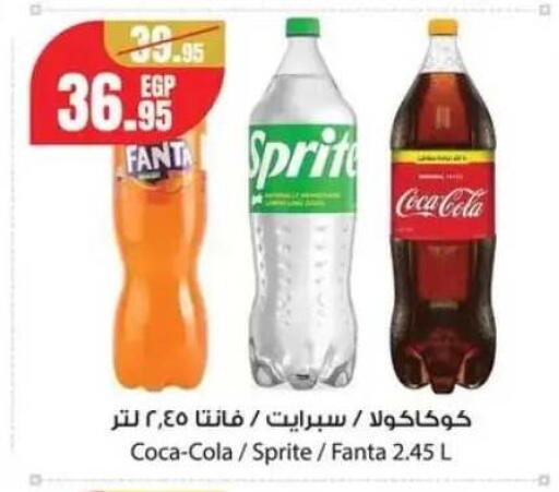 available at Géant Egypt in Egypt - Cairo