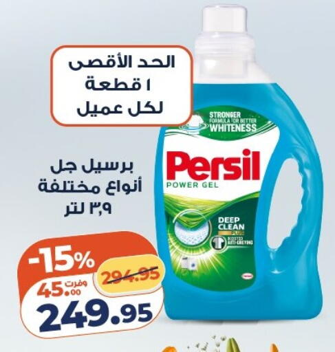 available at Kazyon  in Egypt - Cairo