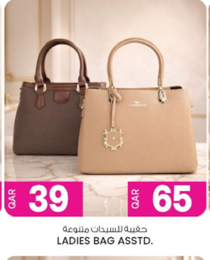 available at Ansar Gallery in Qatar - Al Shamal