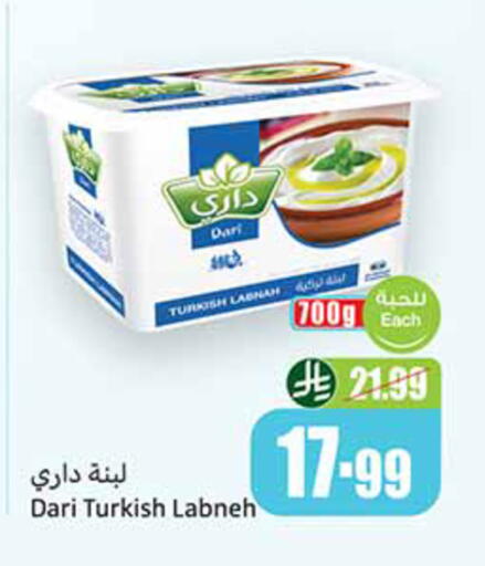available at Othaim Markets in KSA, Saudi Arabia, Saudi - Ar Rass