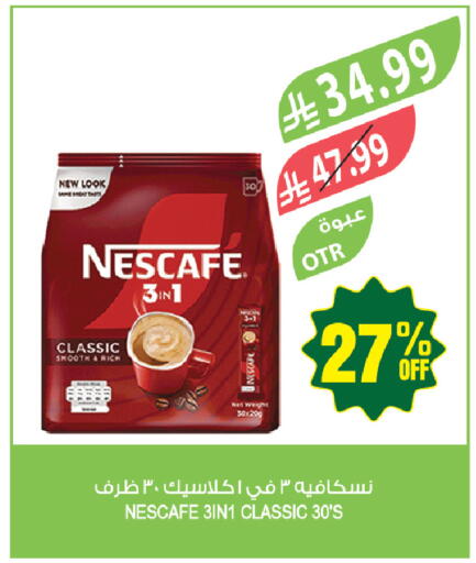 available at Farm  in KSA, Saudi Arabia, Saudi - Qatif