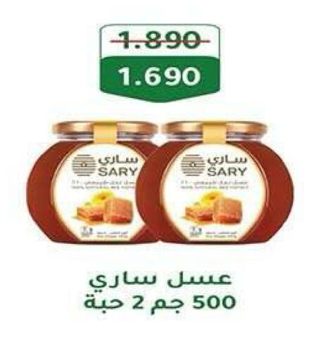 available at جمعية فحيحيل التعاونية in الكويت - مدينة الكويت