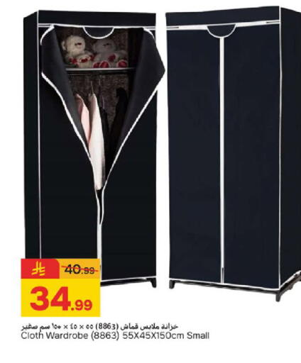 available at  باريس هايبرماركت in مملكة العربية السعودية, السعودية, سعودية - الخبر‎