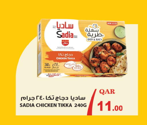 available at Ansar Gallery in Qatar - Al Shamal