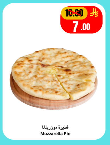 available at Economic World in KSA, Saudi Arabia, Saudi - Jeddah