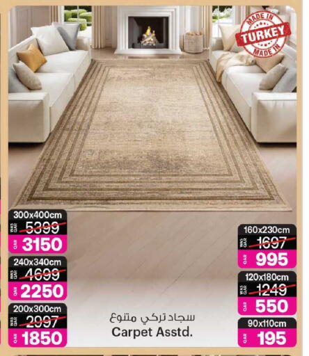 available at Ansar Gallery in Qatar - Al Daayen