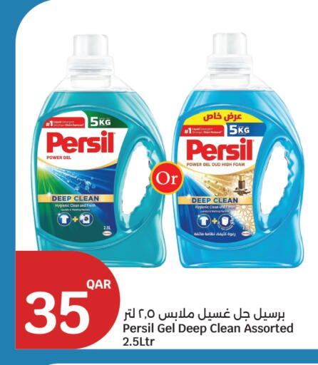 available at City Hypermarket in Qatar - Doha