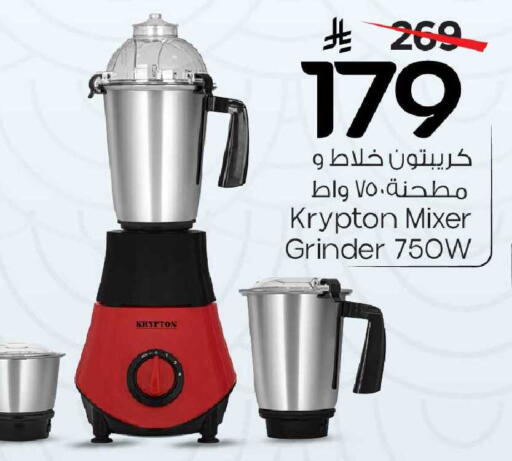 available at Mark & Save in KSA, Saudi Arabia, Saudi - Al Khobar