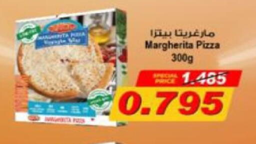 available at جمعية الزهراء التعاونية in الكويت - مدينة الكويت