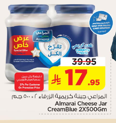 available at نستو in مملكة العربية السعودية, السعودية, سعودية - الجبيل‎