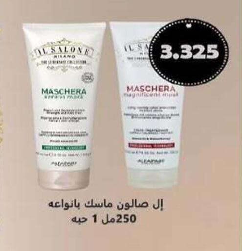 available at جمعية الزهراء التعاونية in الكويت - مدينة الكويت