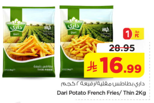 Potato available at نستو in مملكة العربية السعودية, السعودية, سعودية - الخرج