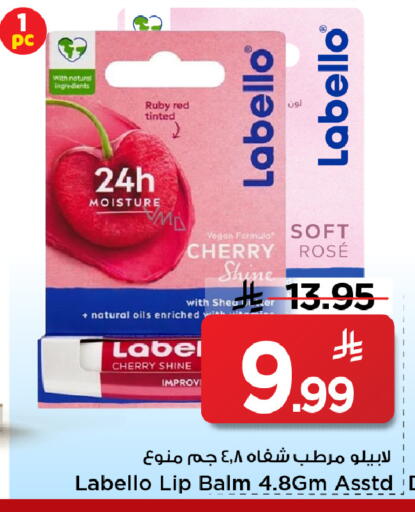 Cherry available at Mark & Save in KSA, Saudi Arabia, Saudi - Al Khobar