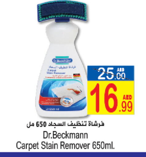 available at سن اند ساند هايبر ماركت ذ.م.م in الإمارات العربية المتحدة , الامارات - ٱلْفُجَيْرَة‎