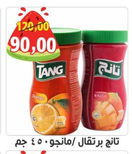 available at أولاد حسان in Egypt - القاهرة