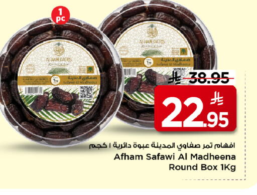 available at Mark & Save in KSA, Saudi Arabia, Saudi - Al Khobar