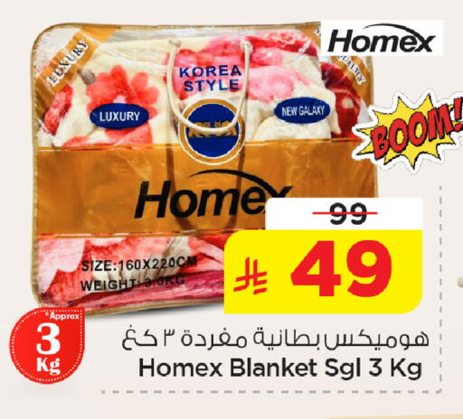 available at نستو in مملكة العربية السعودية, السعودية, سعودية - المنطقة الشرقية