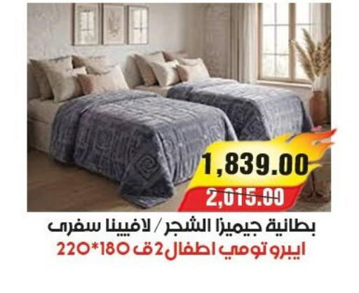 available at آي ماركت in Egypt - القاهرة