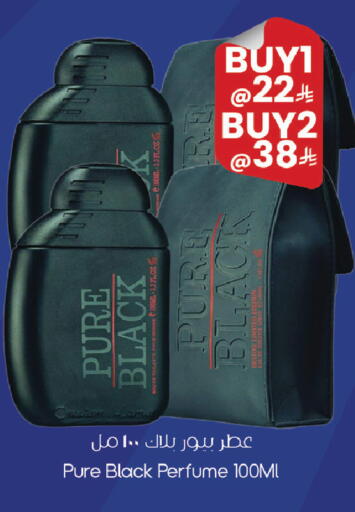 available at City Flower in KSA, Saudi Arabia, Saudi - Jubail