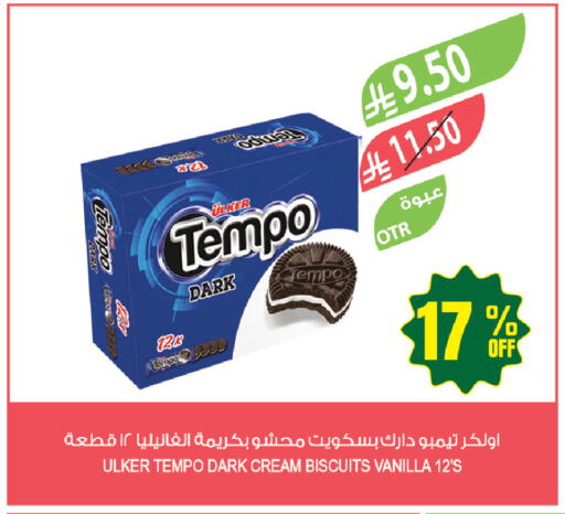 Vanilla available at المزرعة in مملكة العربية السعودية, السعودية, سعودية - حفر الباطن