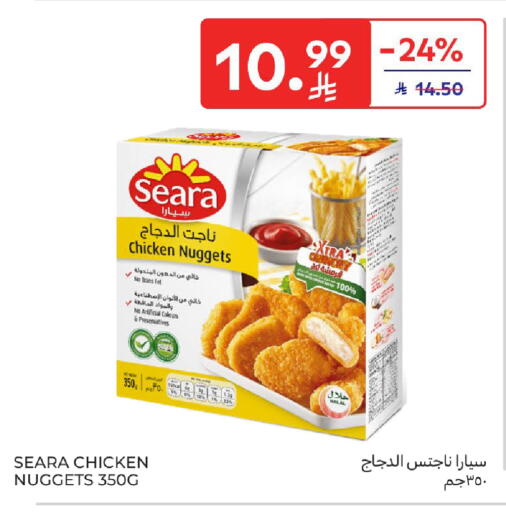 available at Carrefour in KSA, Saudi Arabia, Saudi - Medina