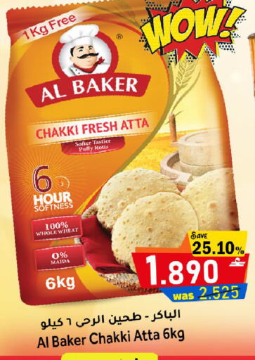 available at مركز المزن للتسوق in عُمان - مسقط‎