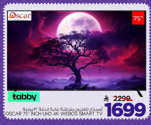 available at Mark & Save in KSA, Saudi Arabia, Saudi - Al Khobar