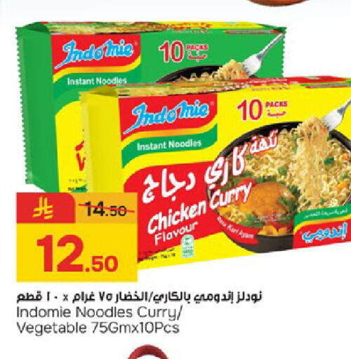 available at Paris Hypermarket in KSA, Saudi Arabia, Saudi - Dammam