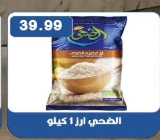 available at يورومارشيه in Egypt - القاهرة