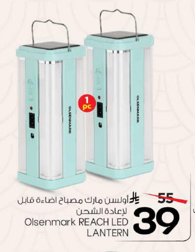 available at Mark & Save in KSA, Saudi Arabia, Saudi - Al Khobar
