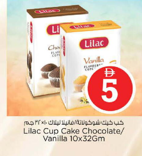 Vanilla available at Nesto Hypermarket in UAE - Sharjah / Ajman