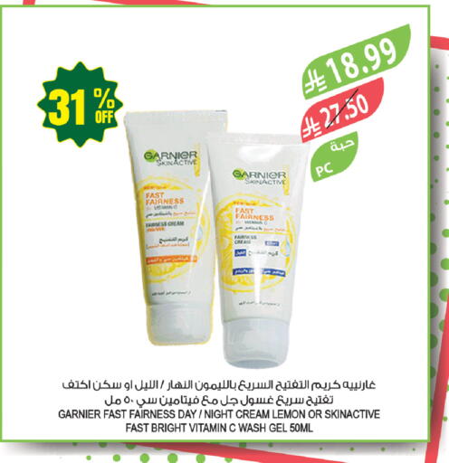 Lemon available at Farm  in KSA, Saudi Arabia, Saudi - Hafar Al Batin