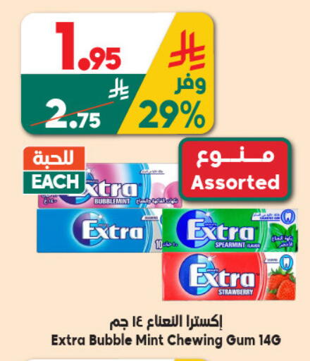 Strawberry Mint available at Dukan in KSA, Saudi Arabia, Saudi - Medina