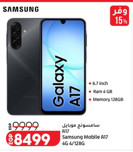 available at Lulu Hypermarket  in Egypt - Cairo