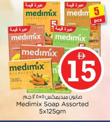 available at Nesto Hypermarket in UAE - Fujairah