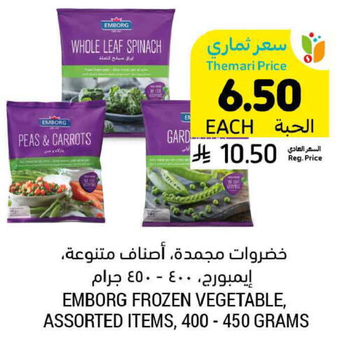 Spinach Peas available at Tamimi Market in KSA, Saudi Arabia, Saudi - Jeddah