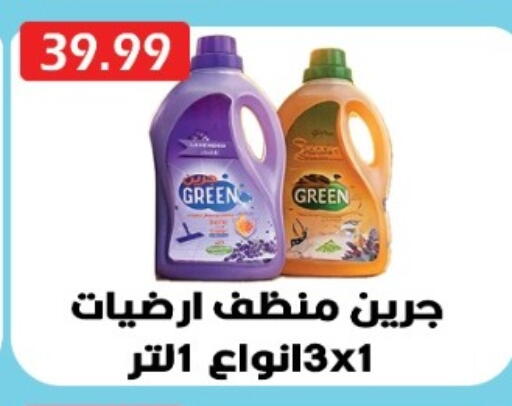 available at يورومارشيه in Egypt - القاهرة