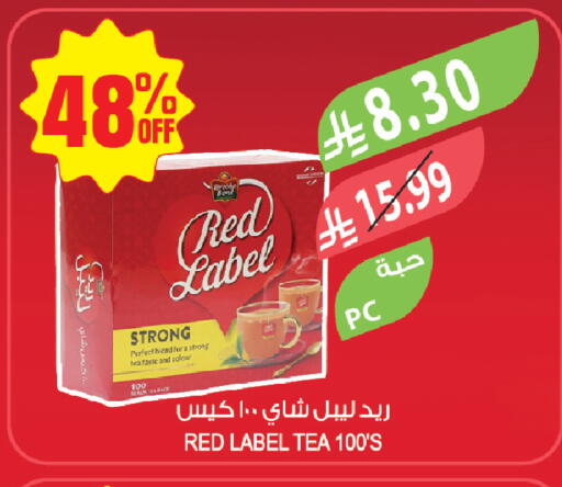 available at المزرعة in مملكة العربية السعودية, السعودية, سعودية - حفر الباطن