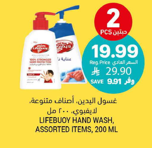 available at Tamimi Market in KSA, Saudi Arabia, Saudi - Ar Rass