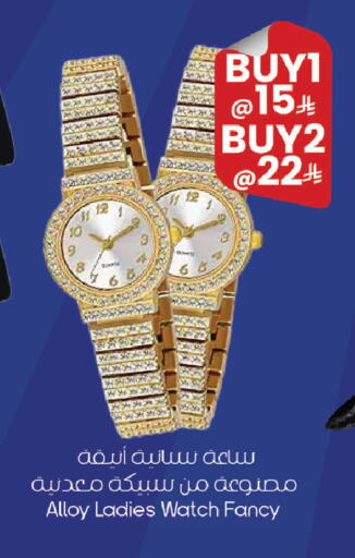 available at ستي فلاور in مملكة العربية السعودية, السعودية, سعودية - سكاكا
