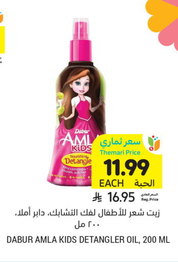 available at أسواق التميمي in مملكة العربية السعودية, السعودية, سعودية - تبوك