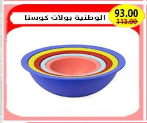 available at آي ماركت in Egypt - القاهرة