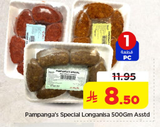 available at نستو in مملكة العربية السعودية, السعودية, سعودية - المنطقة الشرقية