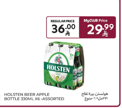 Apple available at Carrefour in KSA, Saudi Arabia, Saudi - Al Khobar