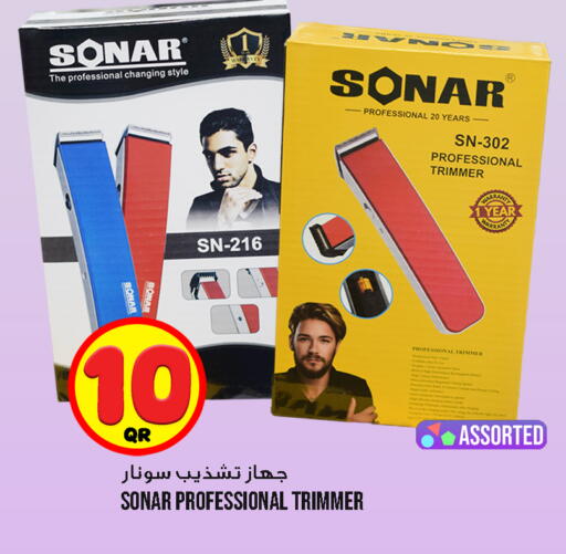 available at قصر الأغذية هايبرماركت in قطر - الوكرة