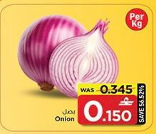 Onion available at مارك & سايف in عُمان - مسقط‎