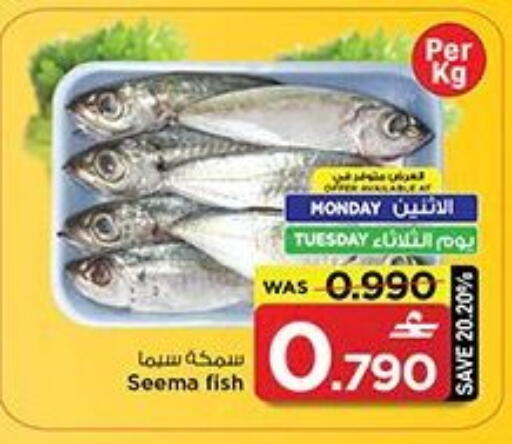 available at MARK & SAVE in Oman - Muscat