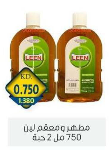 available at جمعية الزهراء التعاونية in الكويت - مدينة الكويت